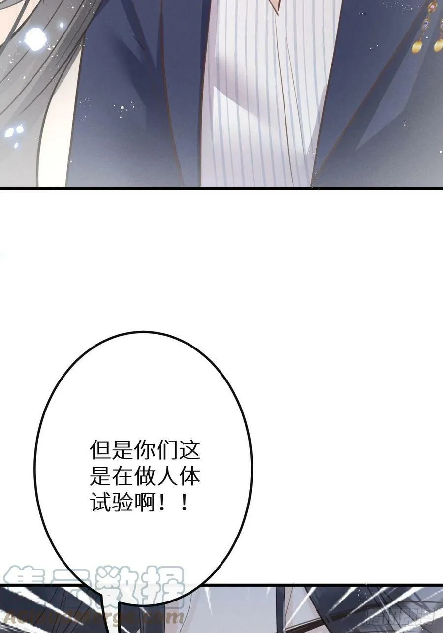 第40话：死棘18