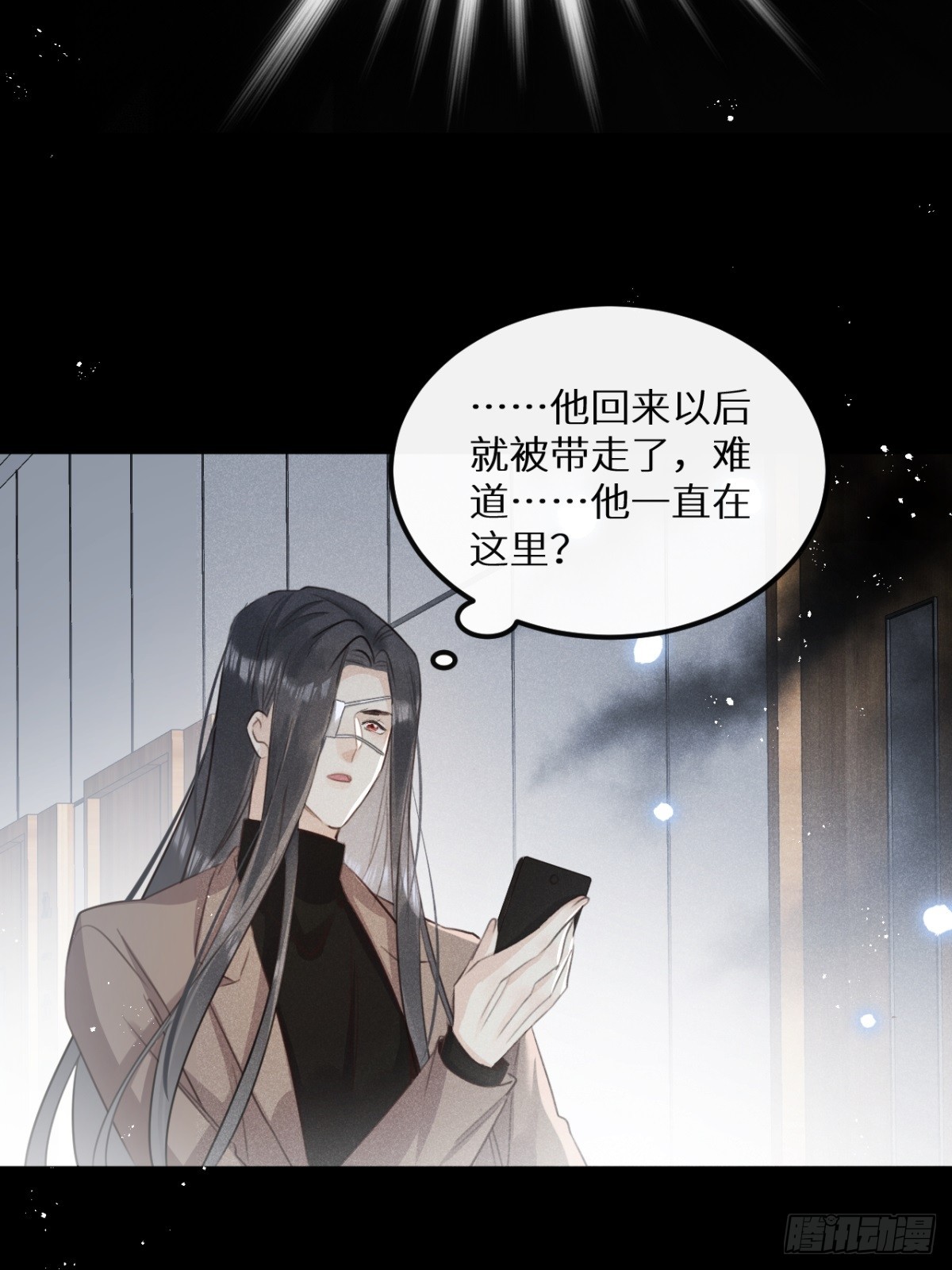 第67话：介意一起分享吗？38