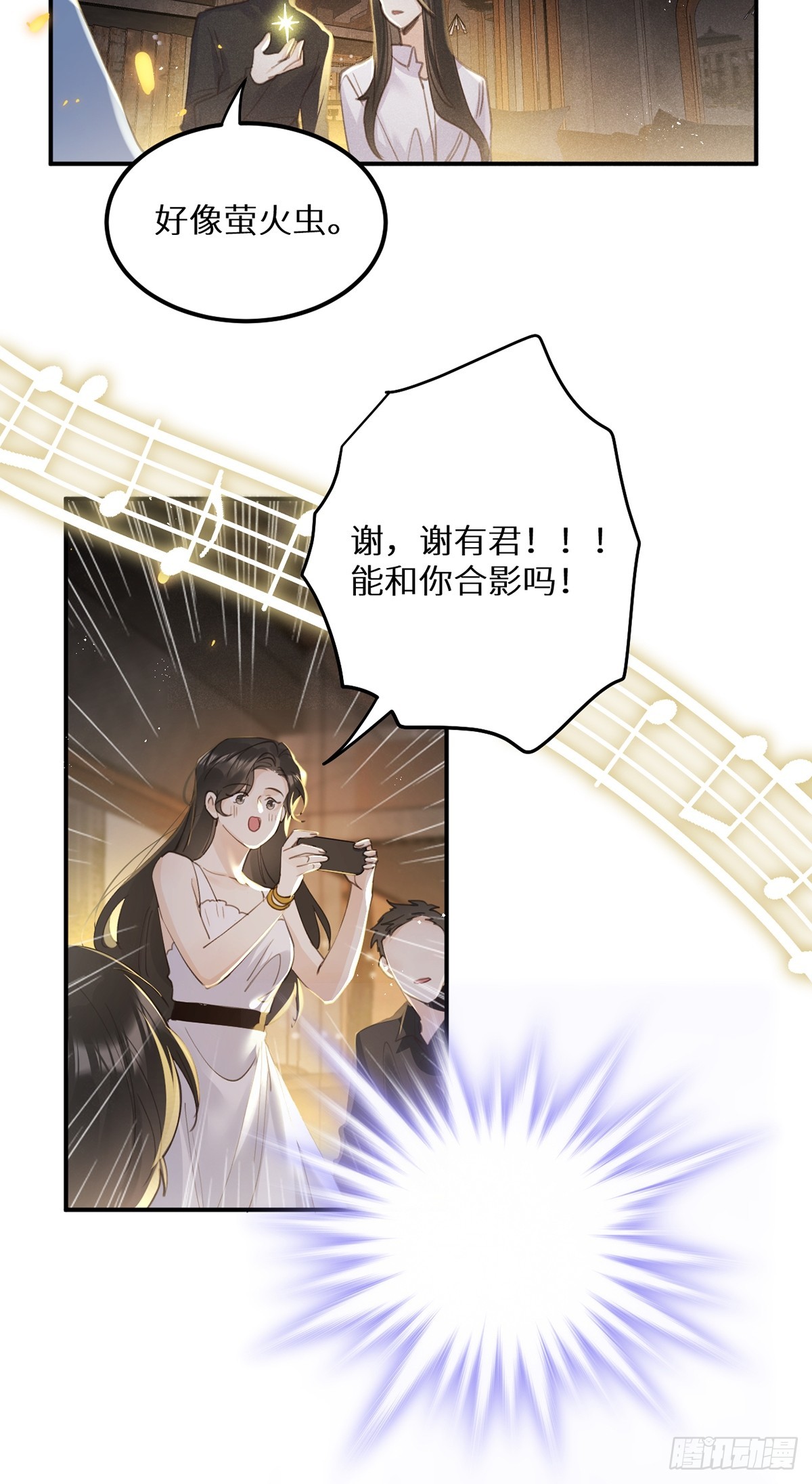 第64话：今夜，我只属于你25