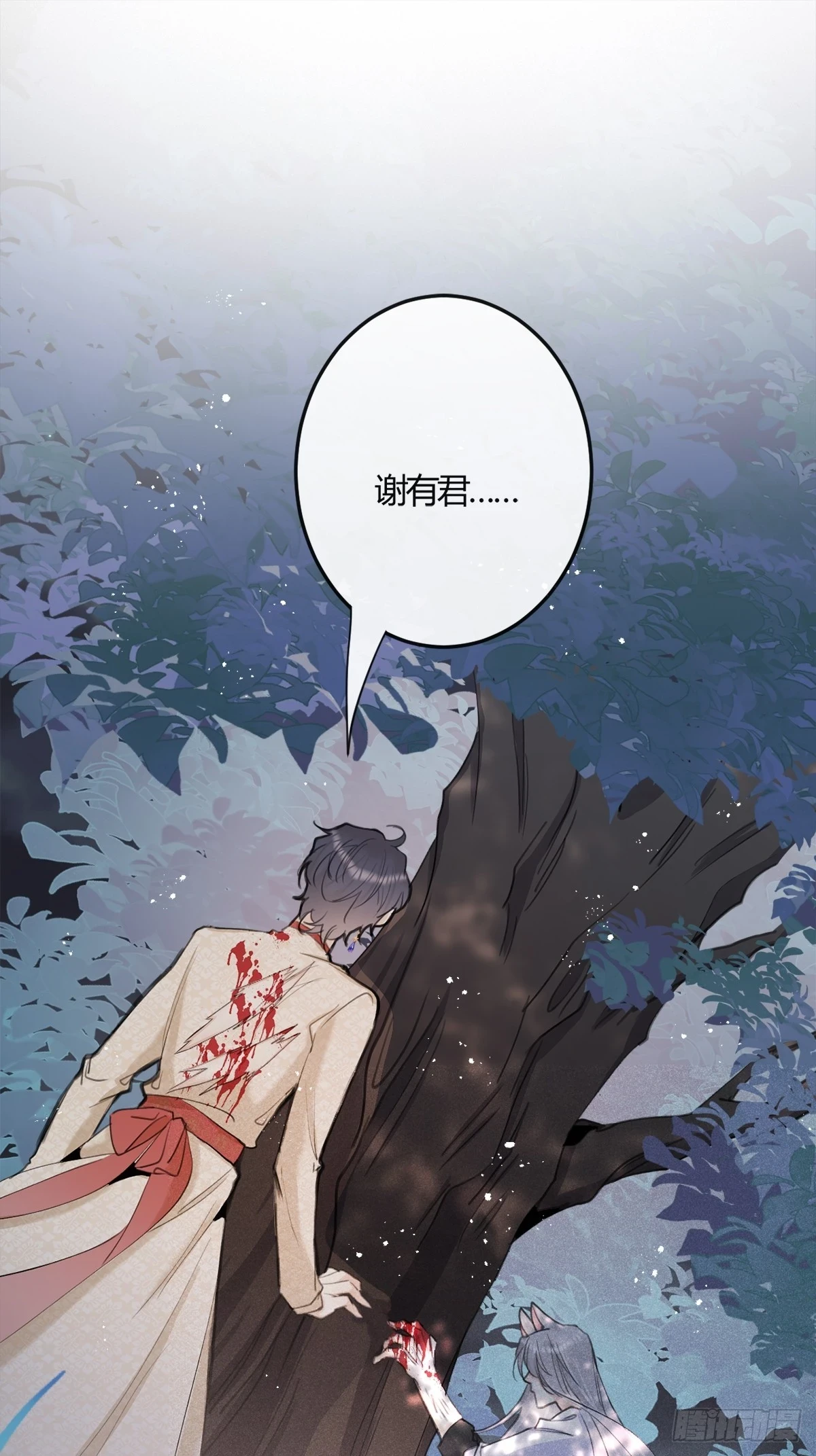 第72话：你不会伤害我的14