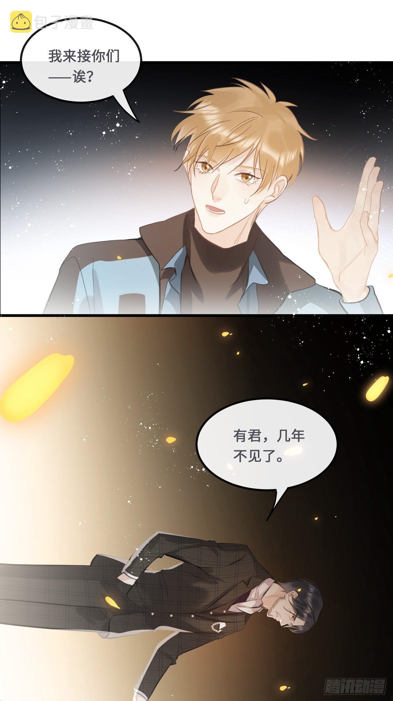 第19话： 父子！？10