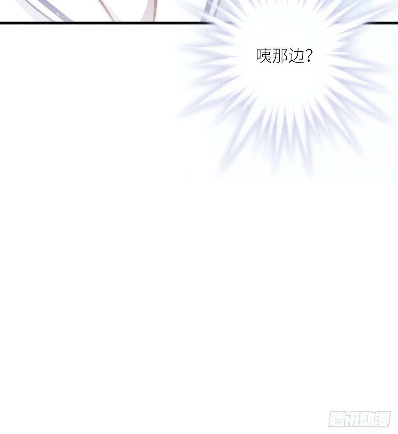 第35话：兽耳paly _!31