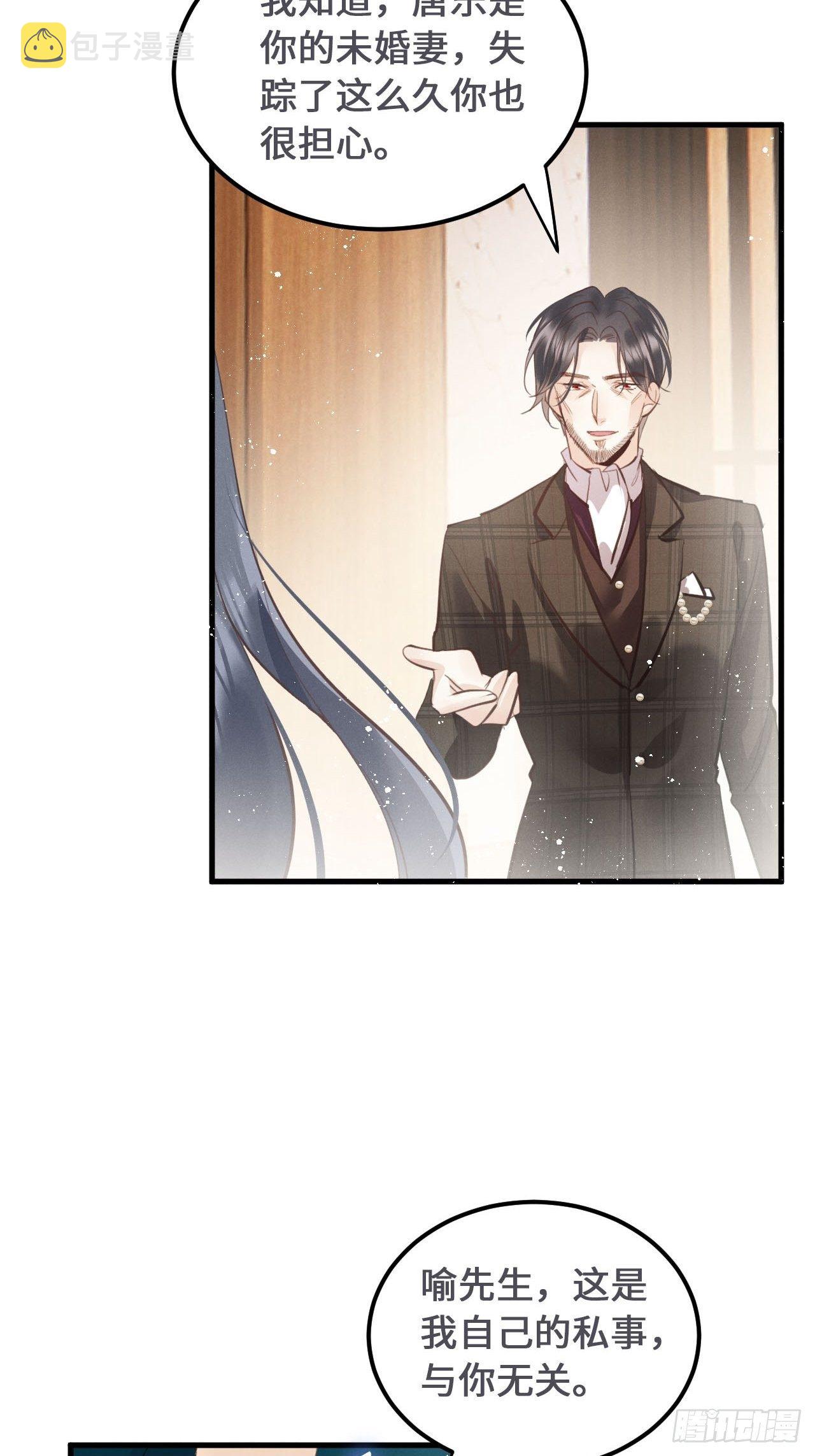 第19话： 父子！？24