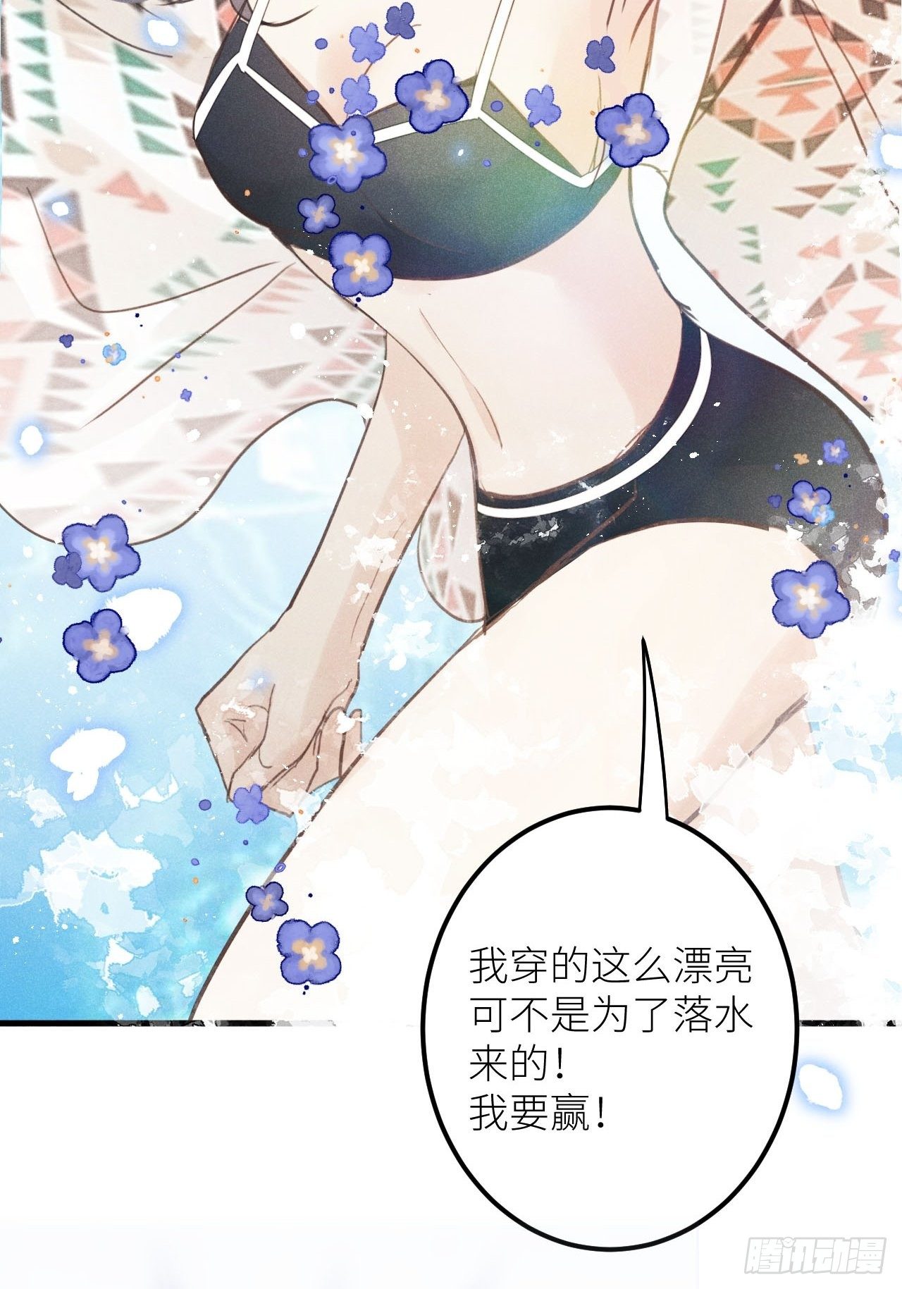 第35话：兽耳paly _!29