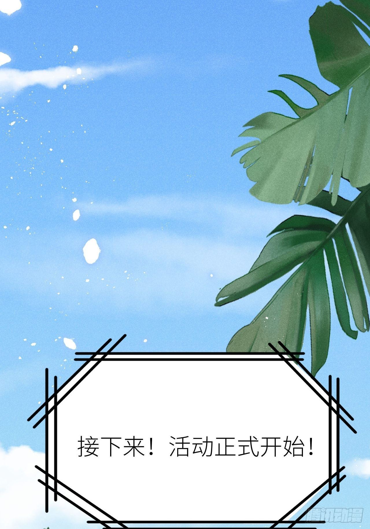 第35话：兽耳paly _!18