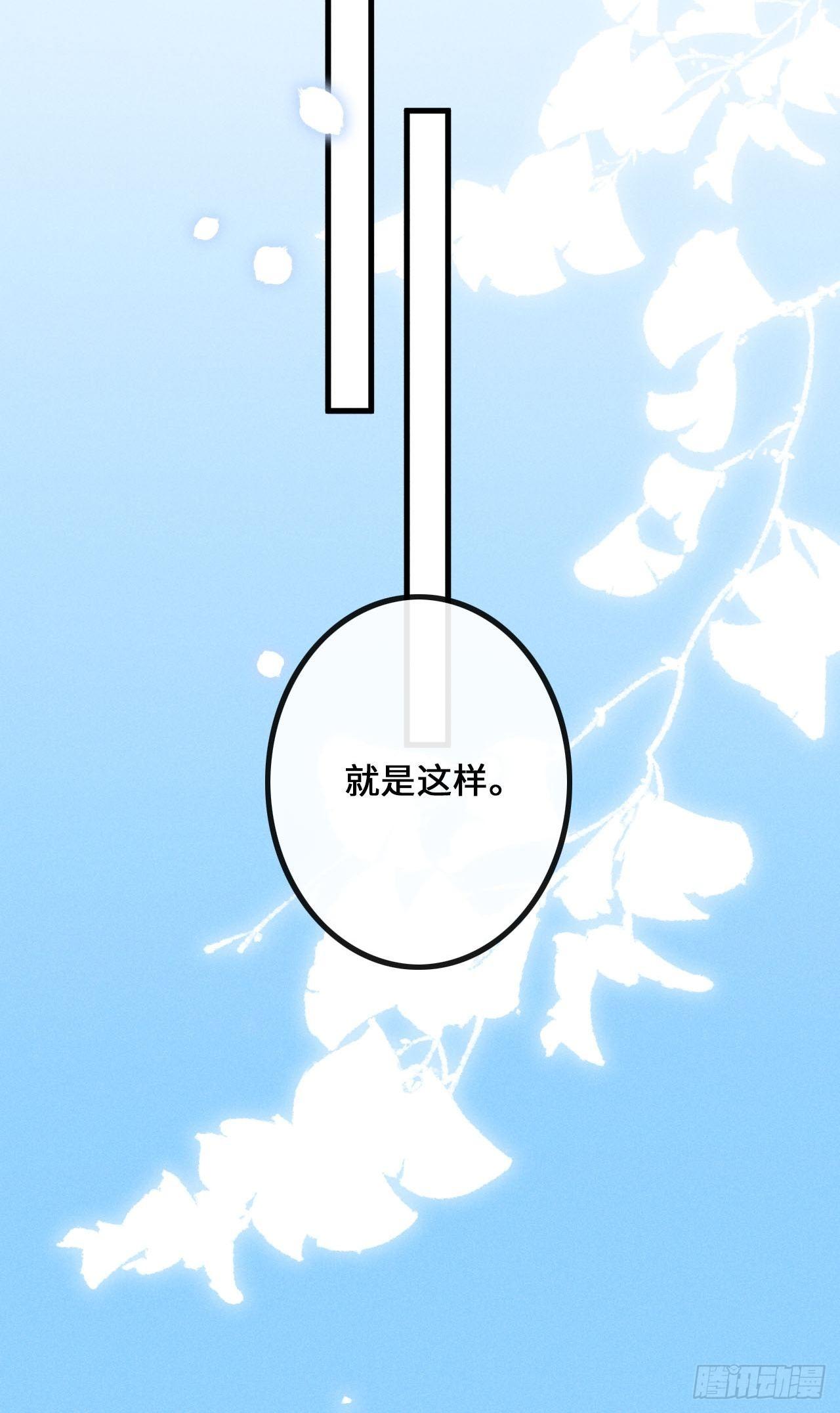 第25话：微妙的关系？！15