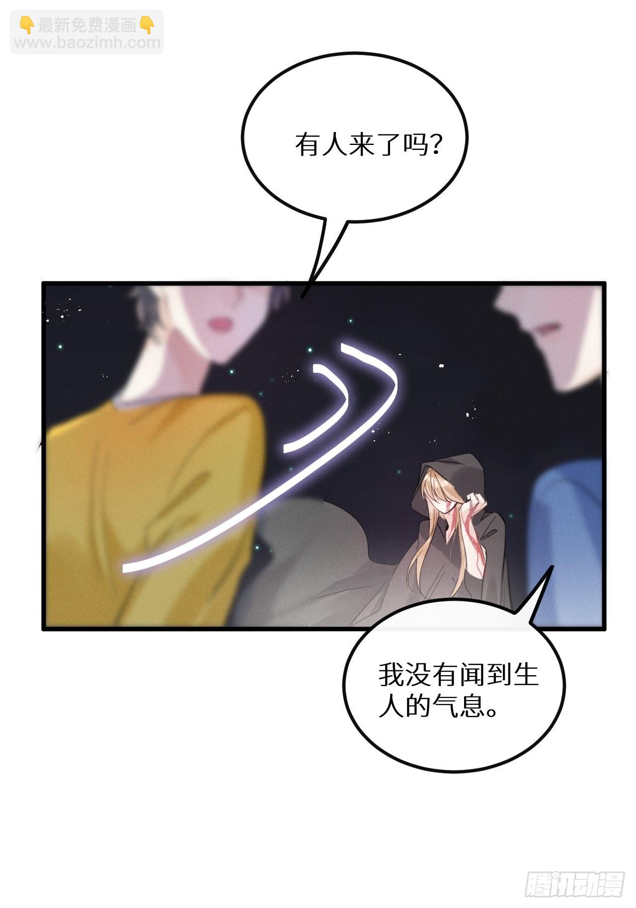 第41话：唐乐41