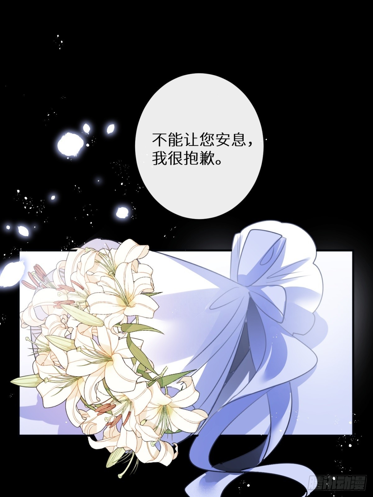 第67话：介意一起分享吗？19
