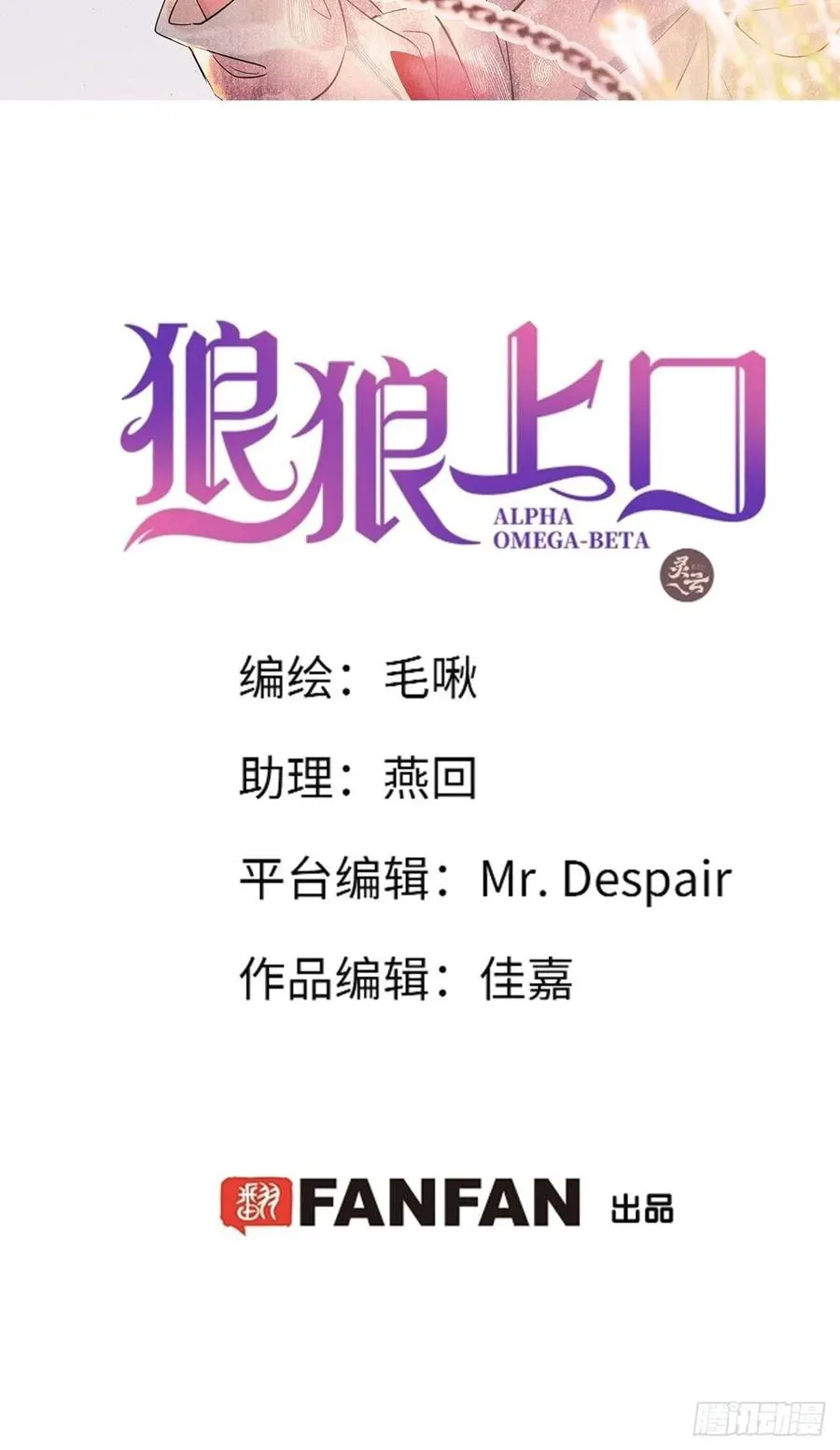 第21话：过往56