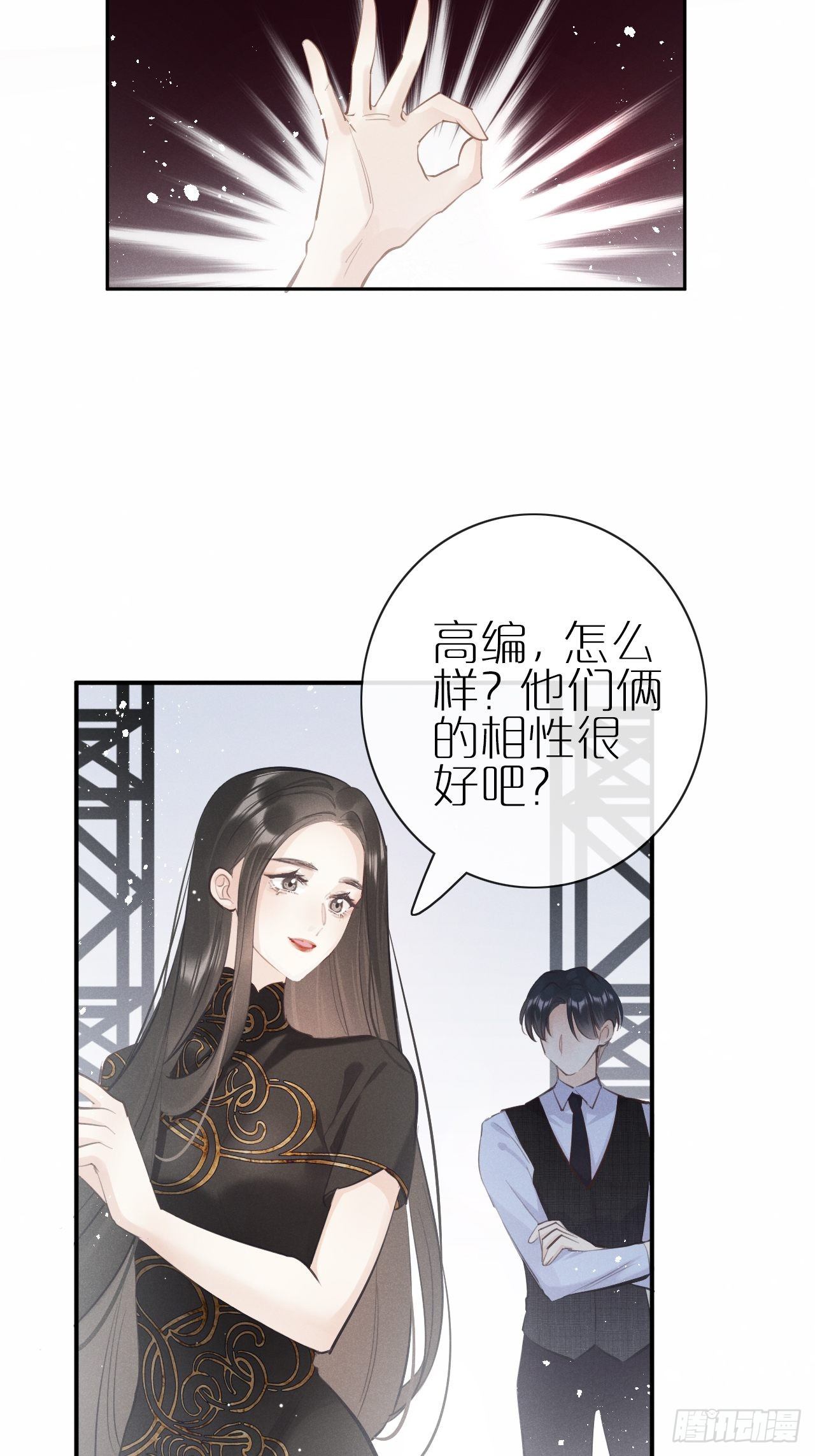 第3话：拍摄现场70