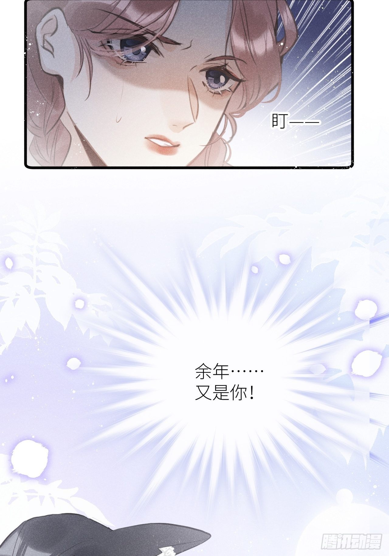第36话：思念14