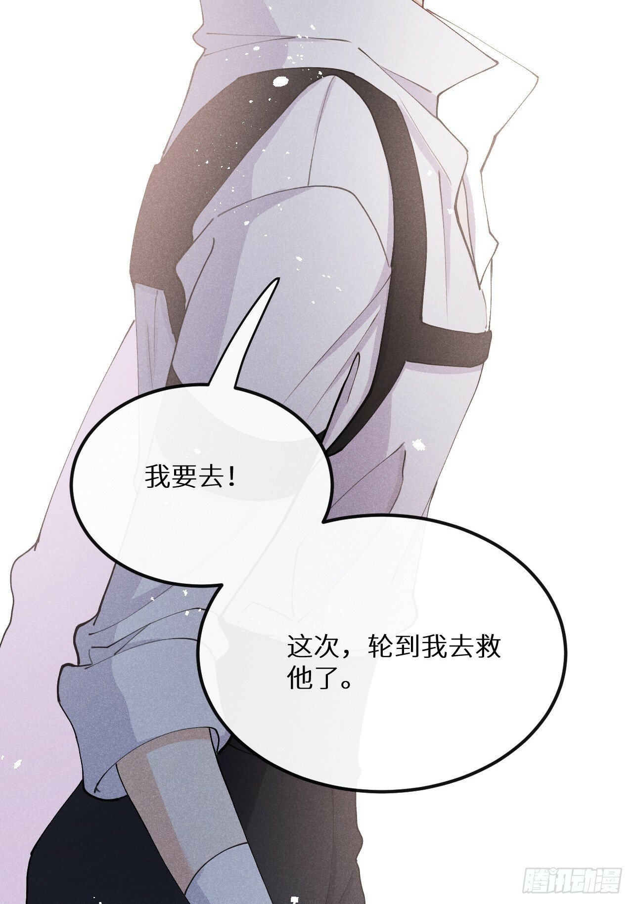 第81话：所有的力量都是我的！7