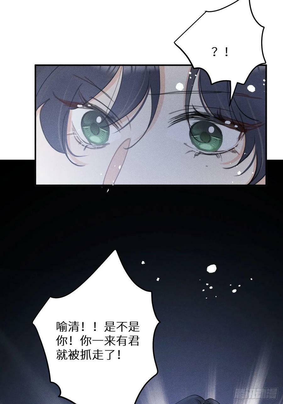 第80话：我会让你们死得其所35