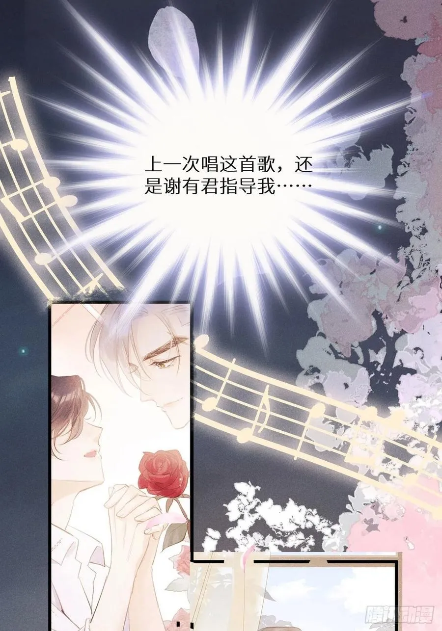 第37话：我再也不会伤害你～37