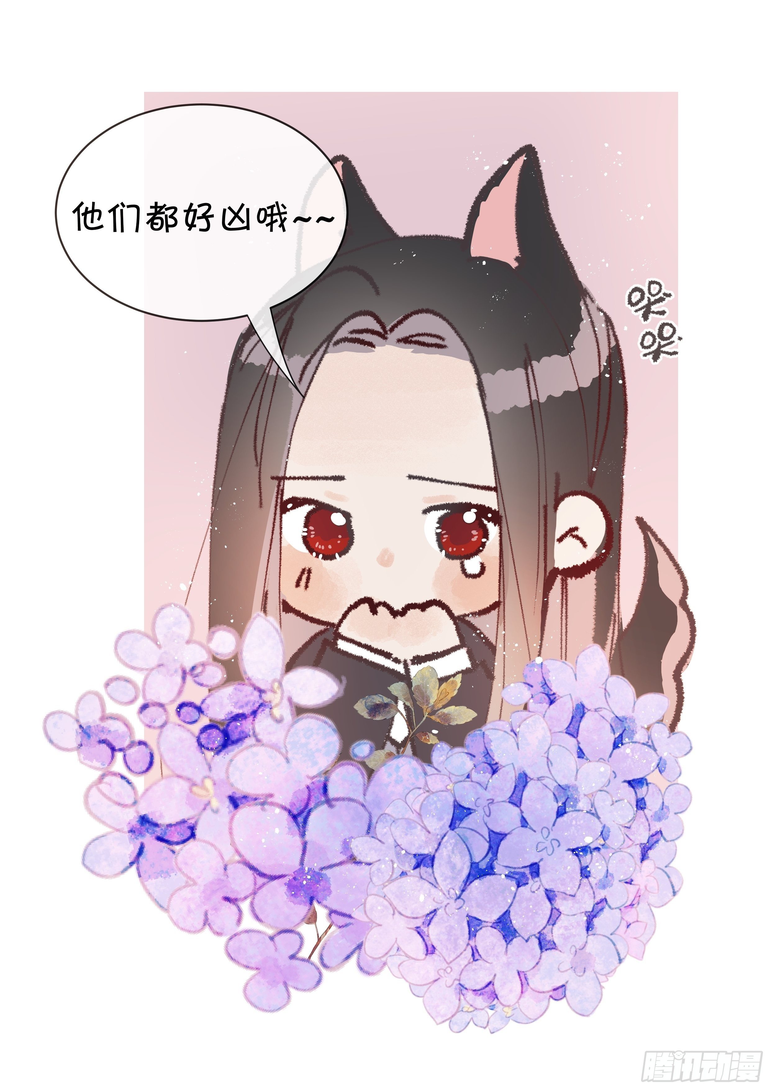 第34话：丛林法则！？51