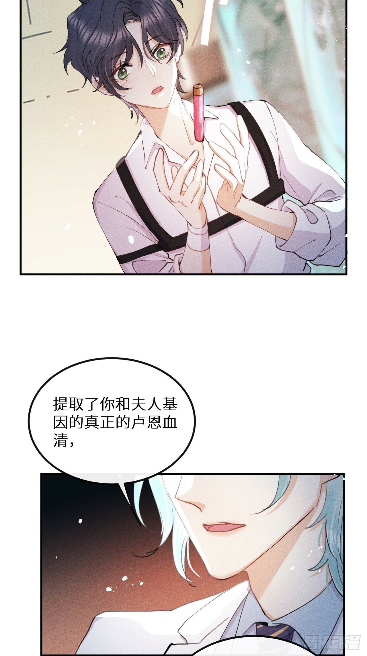 【完结】第82话：唯一的猎物21