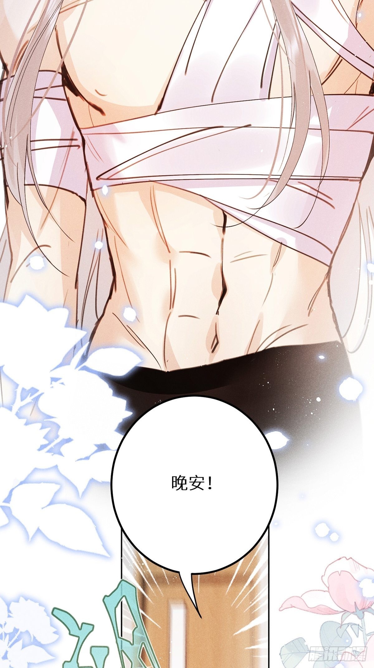 第60话：这是最好的结果35