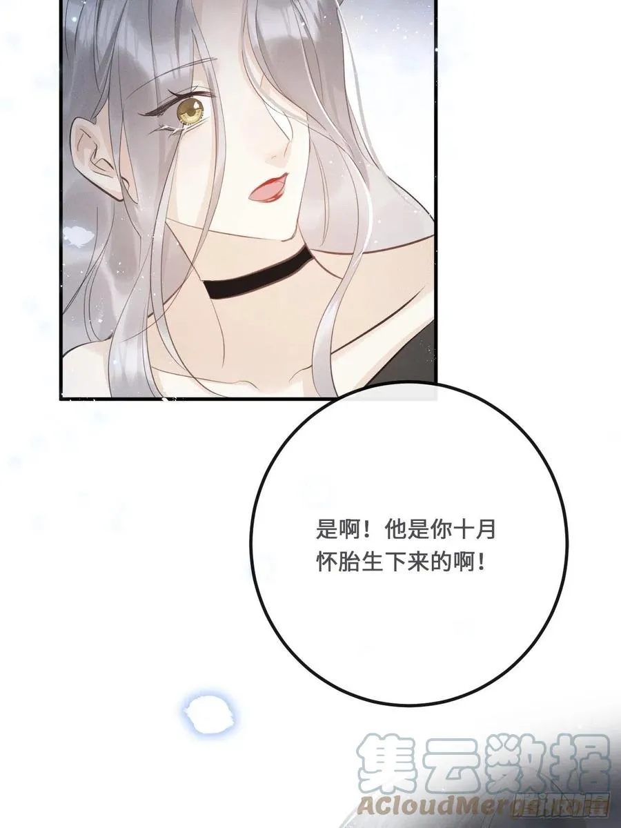 第21话：过往9