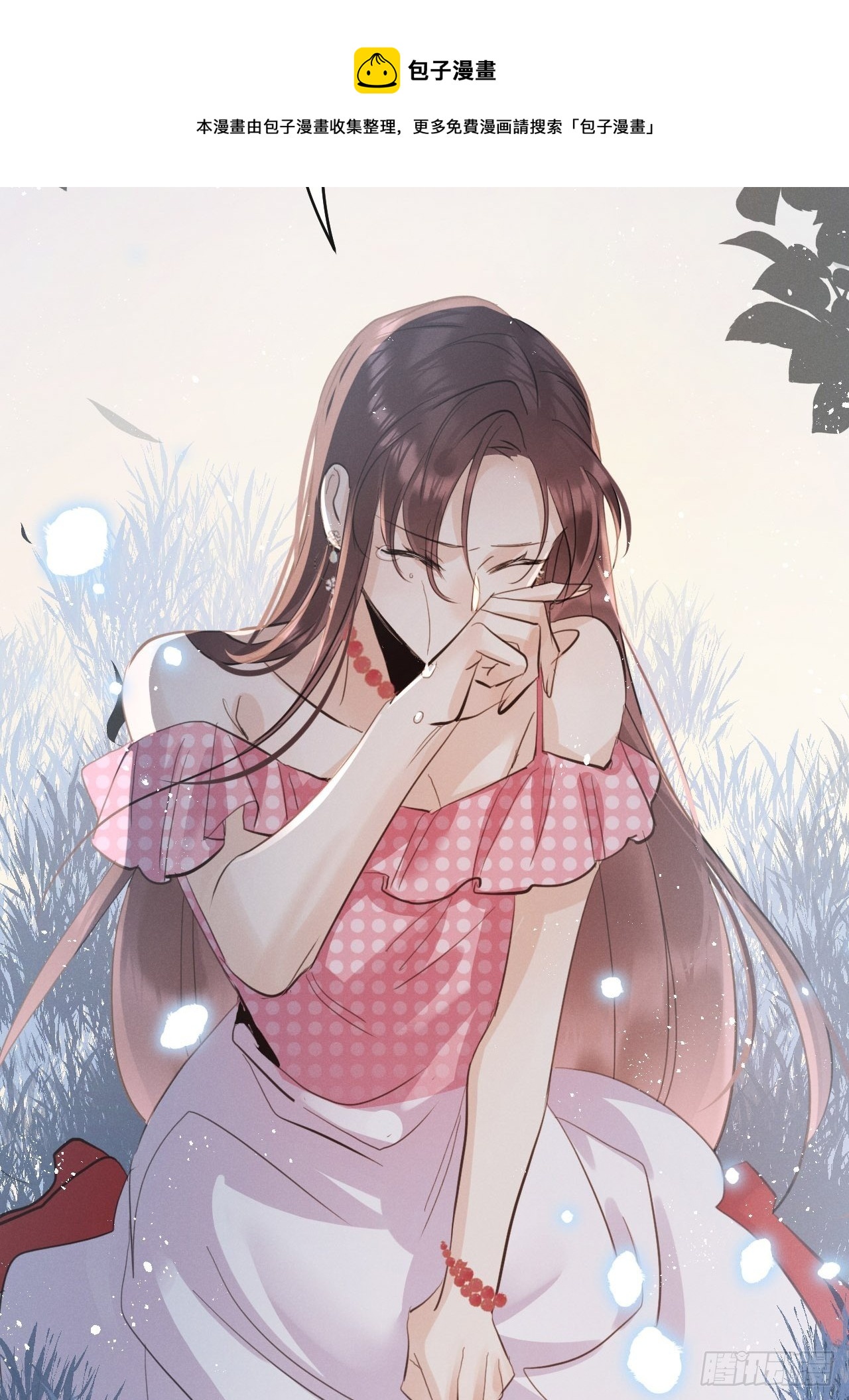 第39话：危险降临？！16