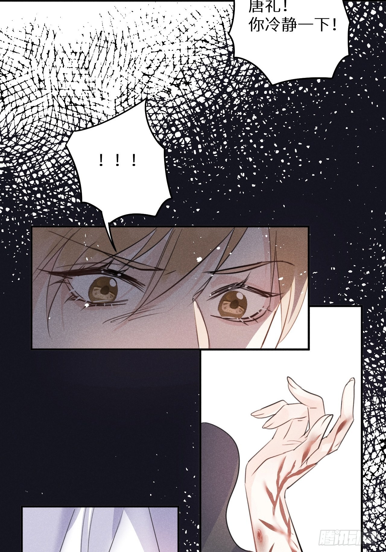 第51话： 质问48