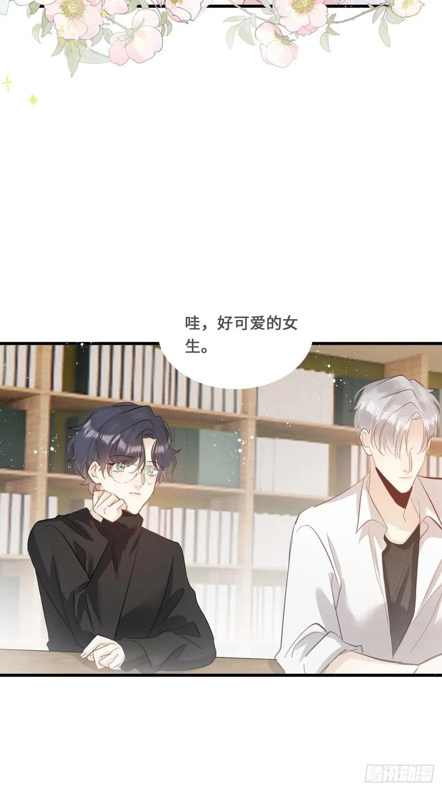 第21话：过往40