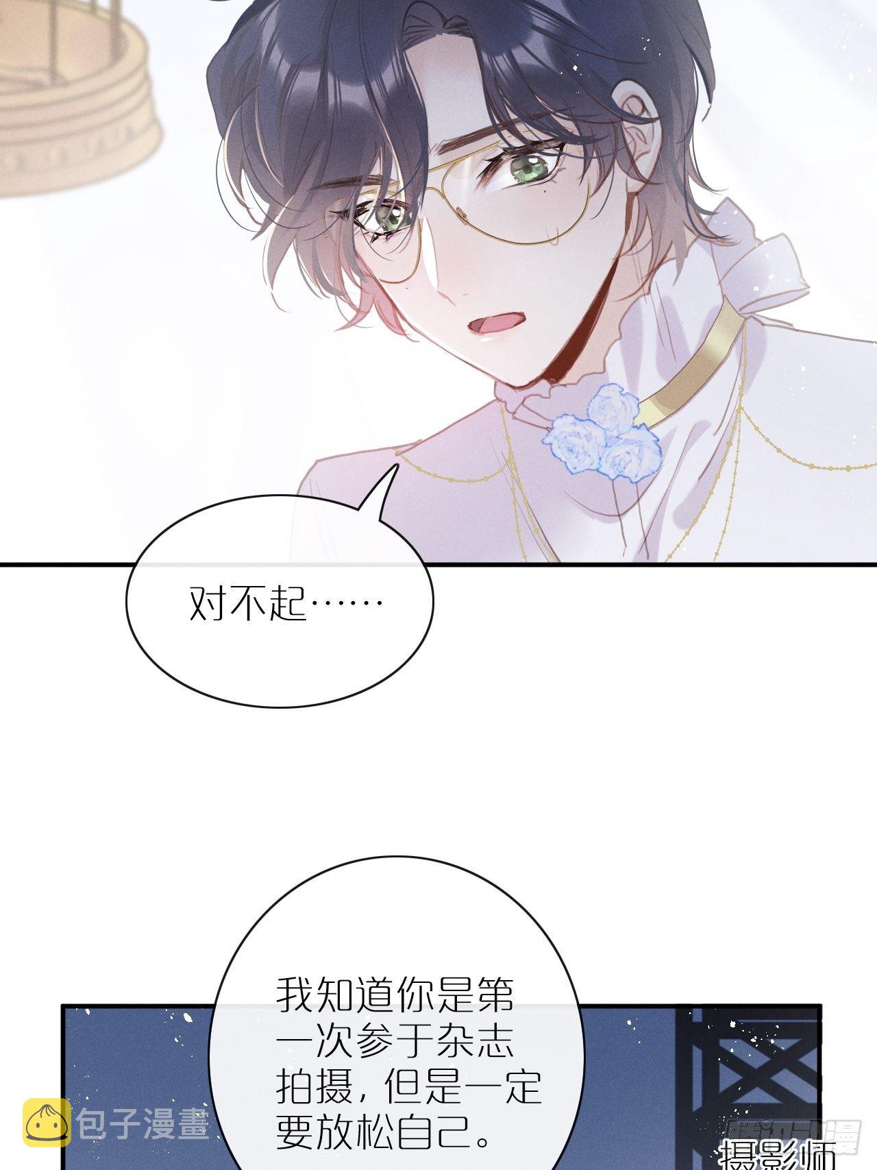 第3话：拍摄现场21