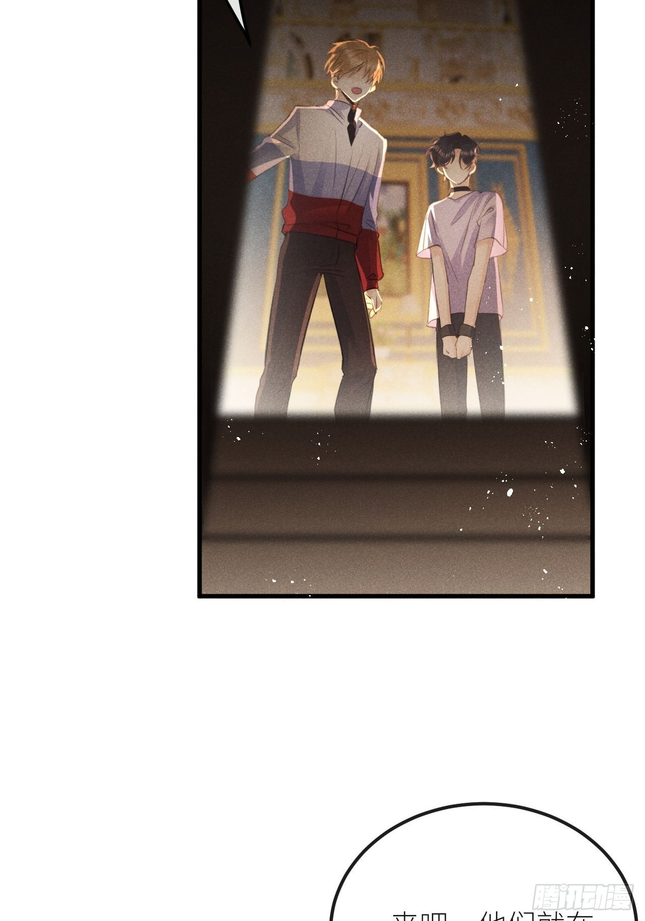 第49话：我想救你难道错了吗？5