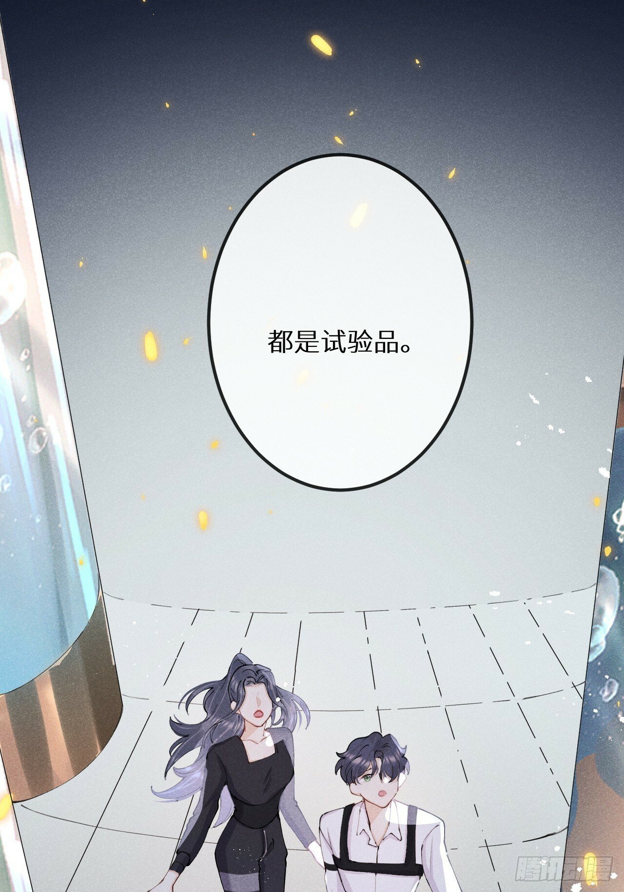 第81话：所有的力量都是我的！20