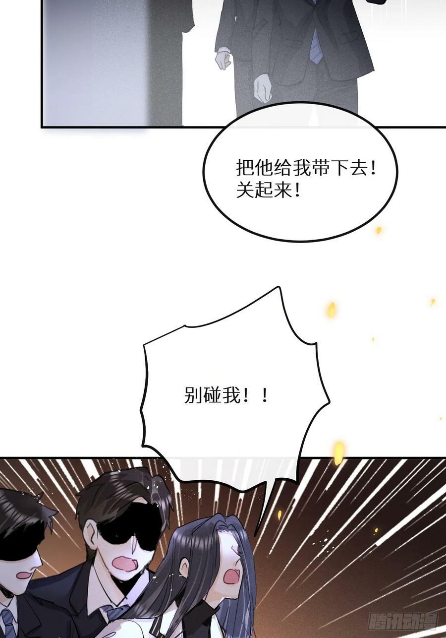 第74话：他是最完美的实验品49