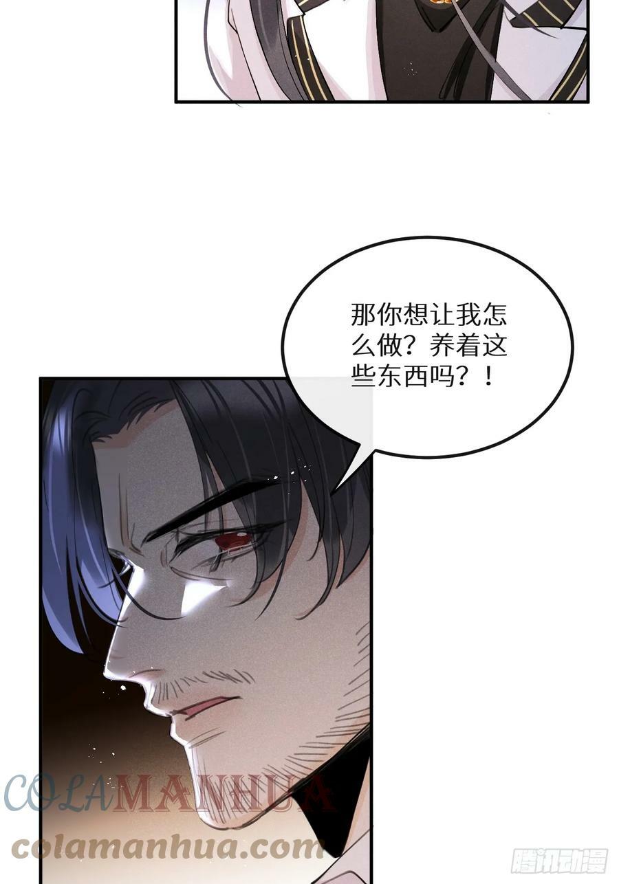 第74话：他是最完美的实验品27