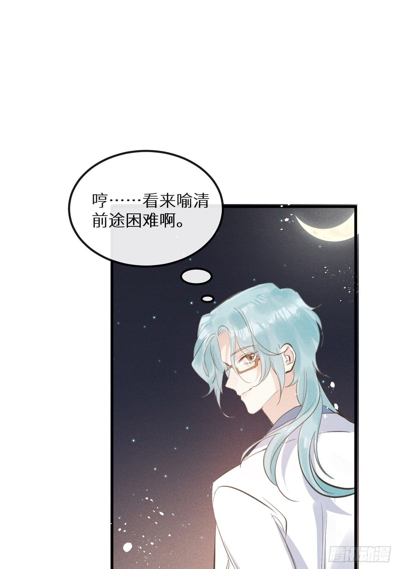 第41话：唐乐55