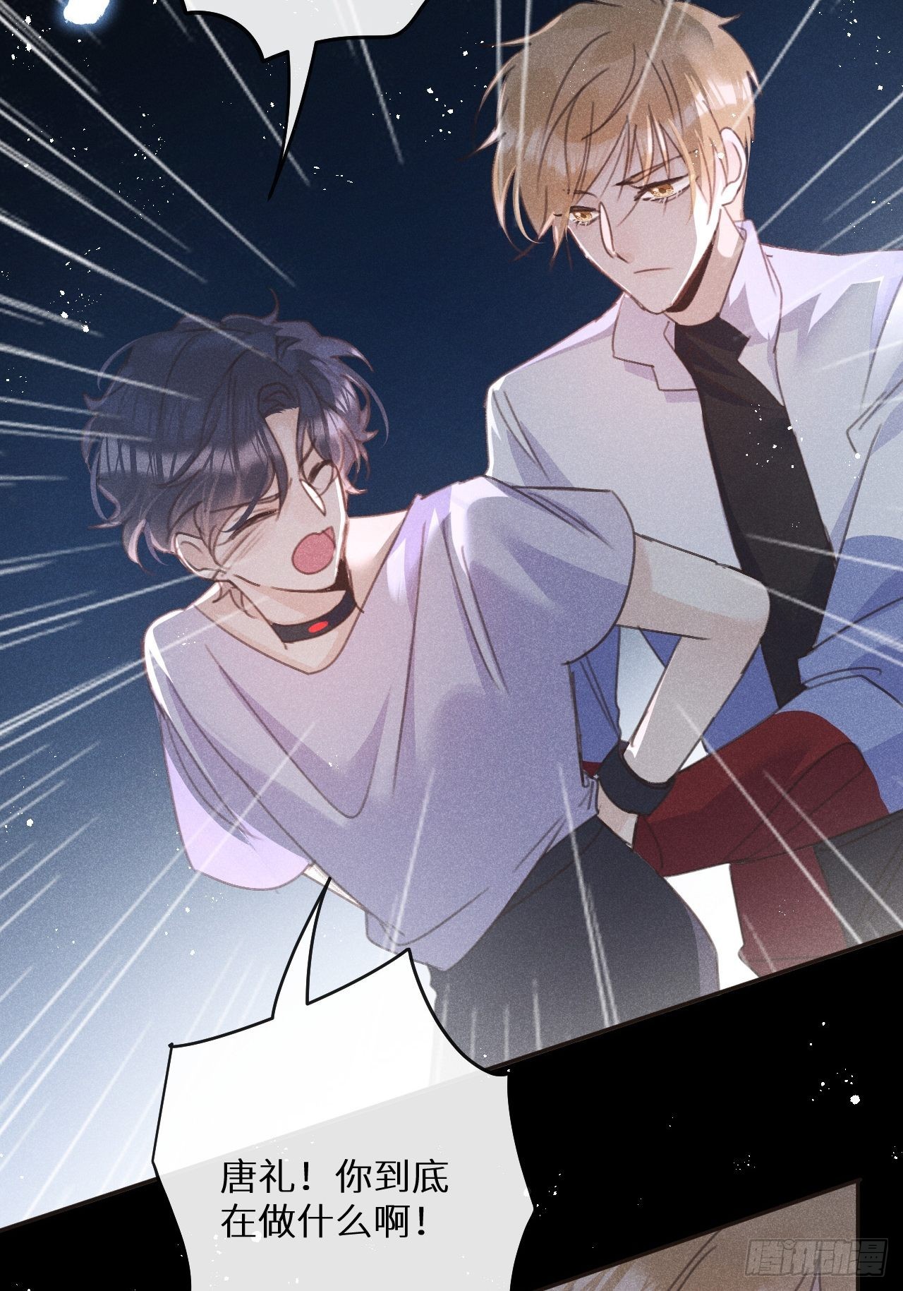 第53话：背叛？！39