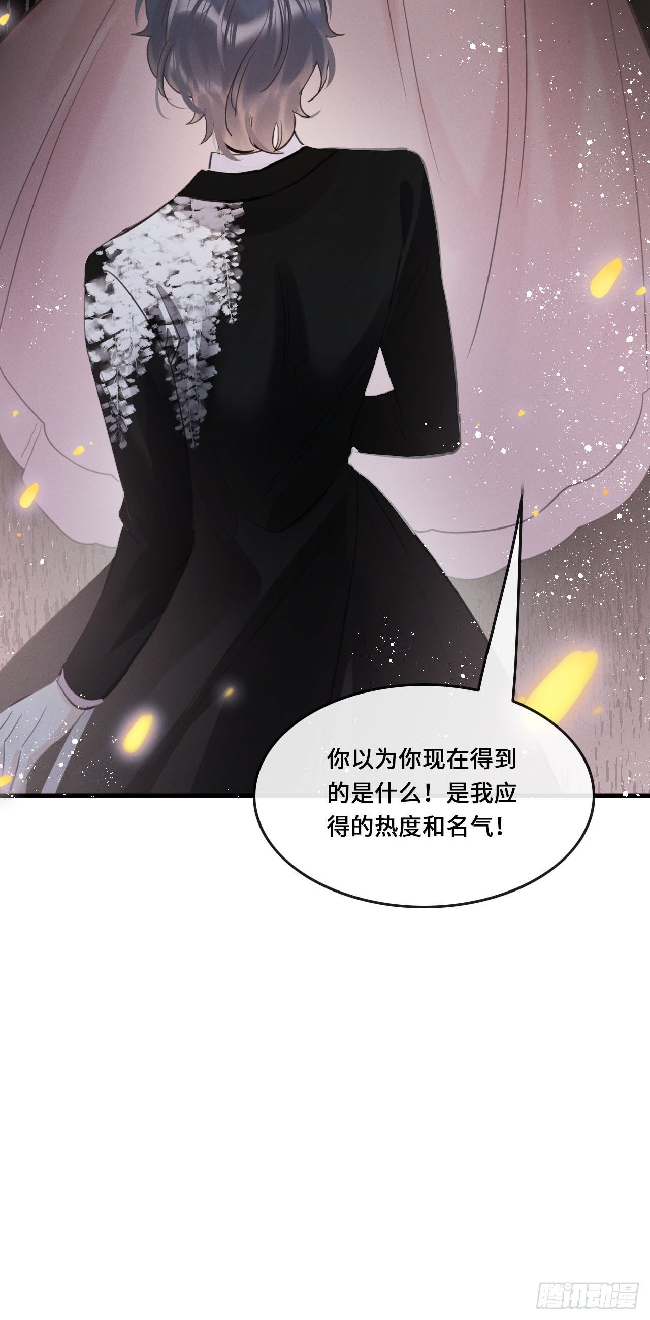 第17话：偶遇？30