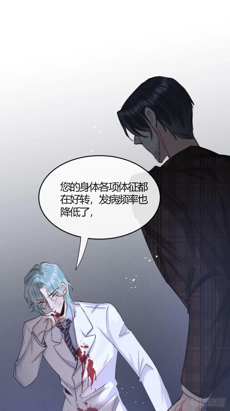 第74话：他是最完美的实验品7
