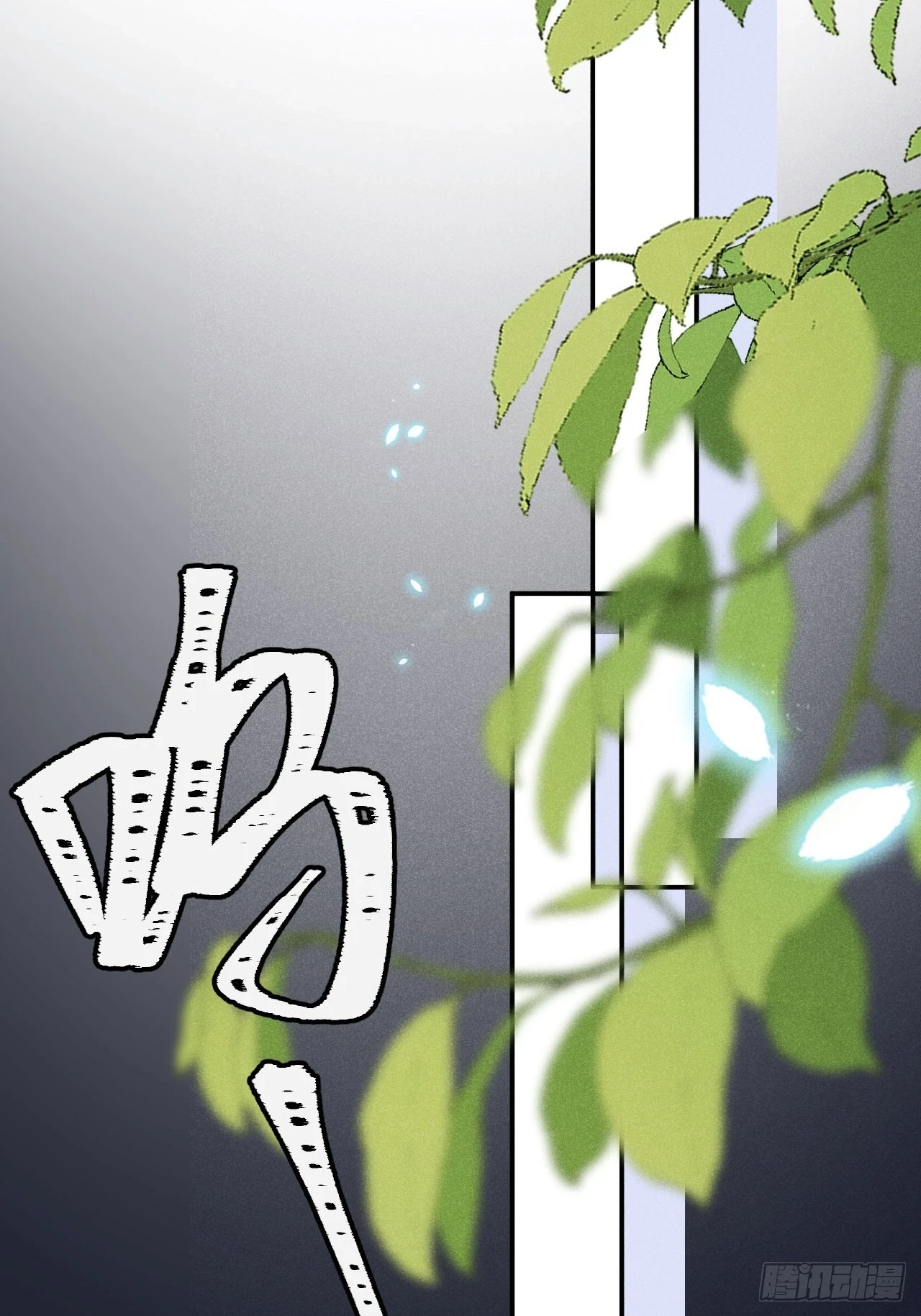 第73话：没有真的吃掉你哦45