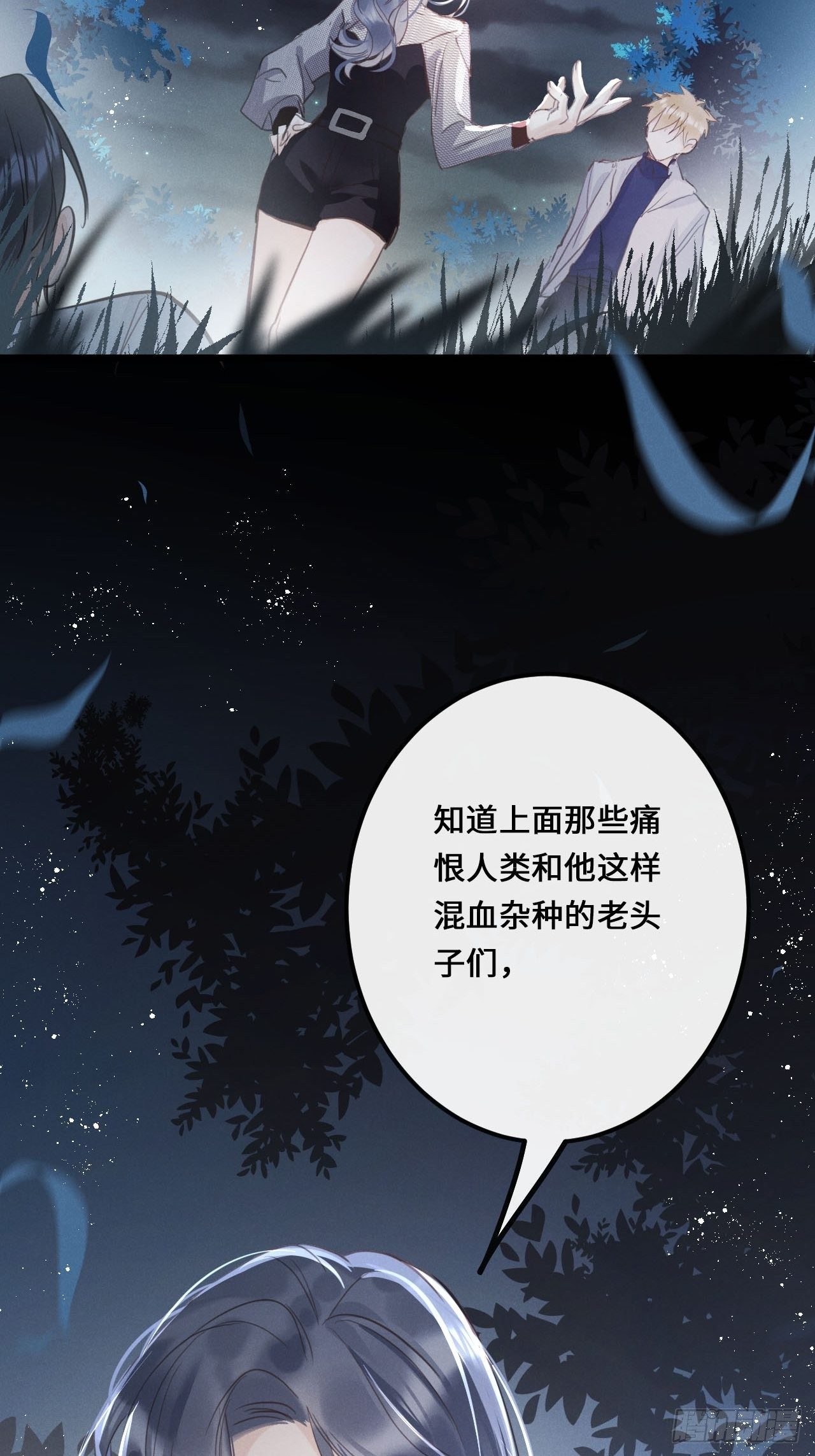 第14话：别怕！我就咬一口～57