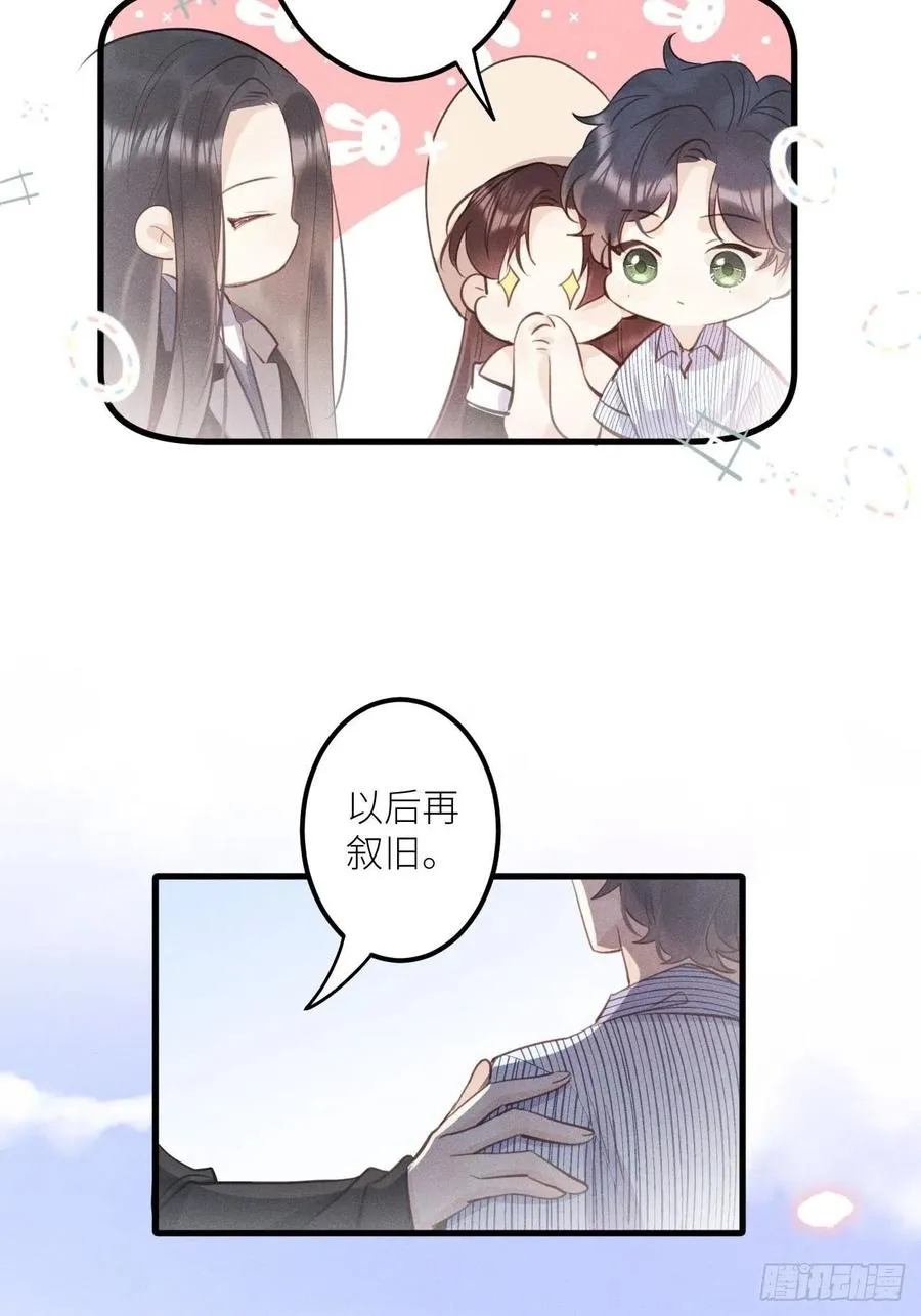 第33话：20