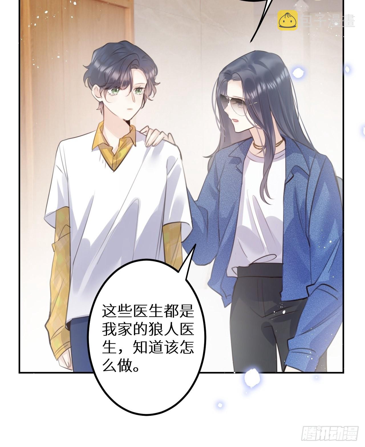 第58话：等你醒来!33