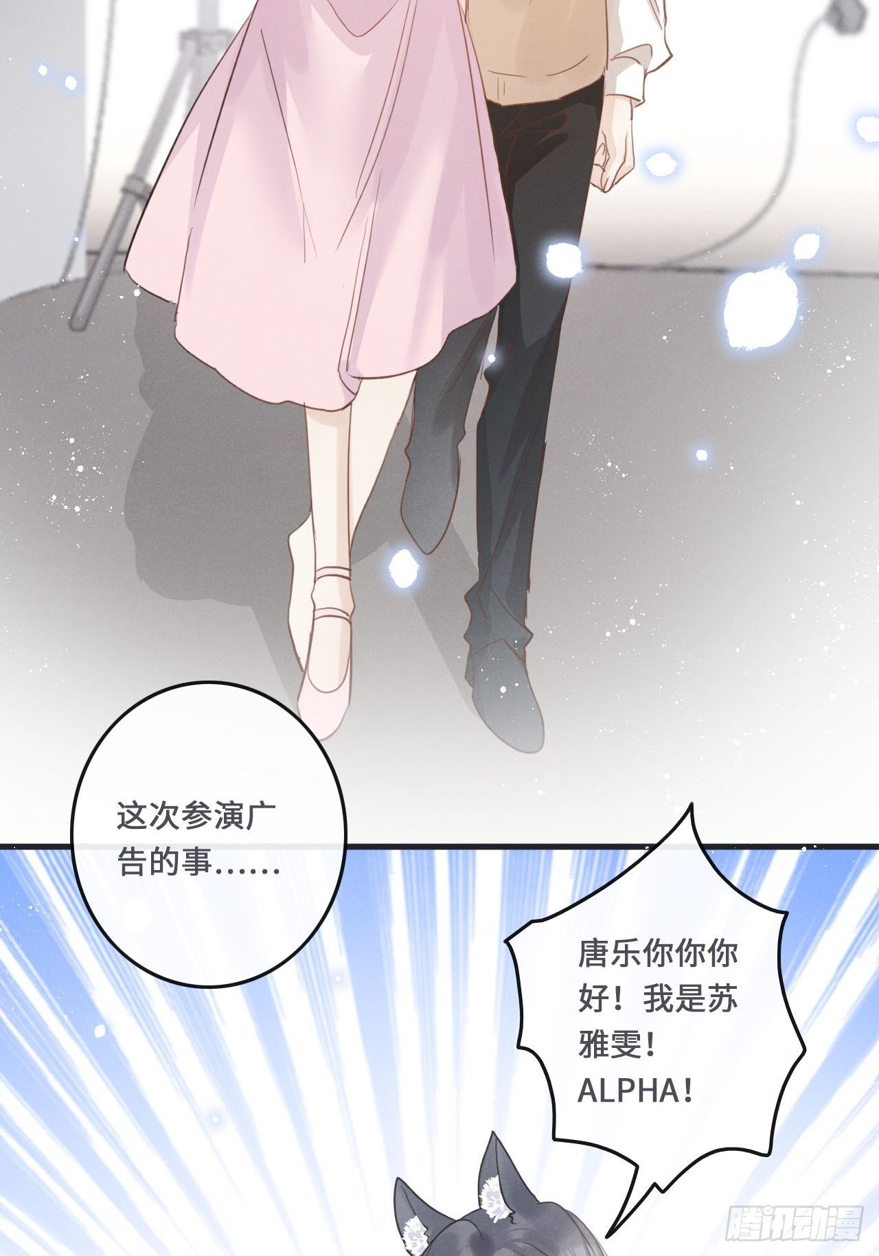 第20话：小美人鱼男孩24