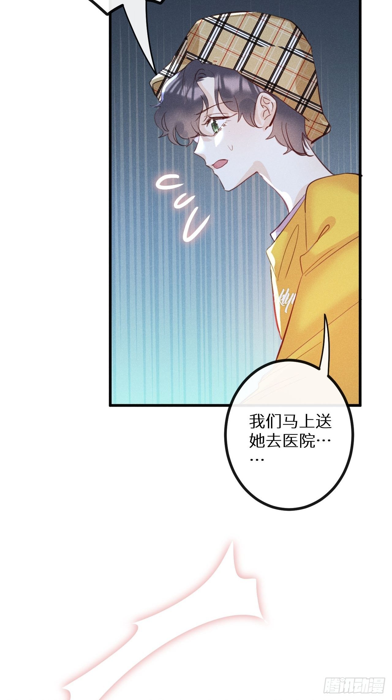 第38话：哪能不吵？！46