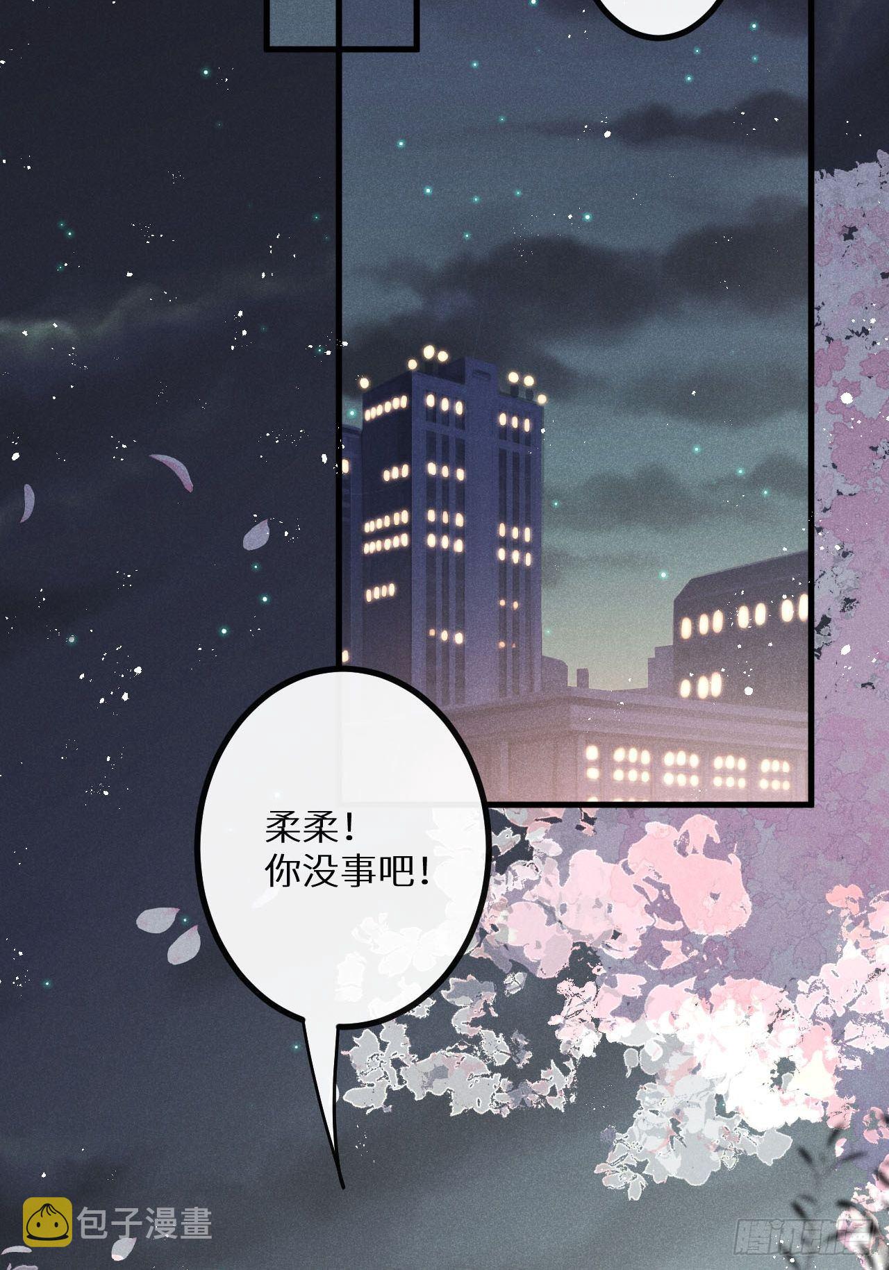第38话：哪能不吵？！42