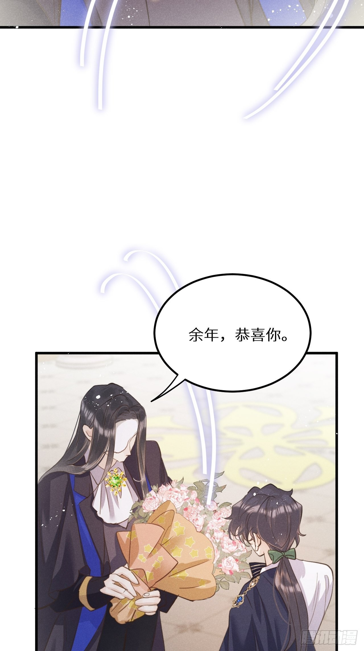 第46话：选择谁？！35