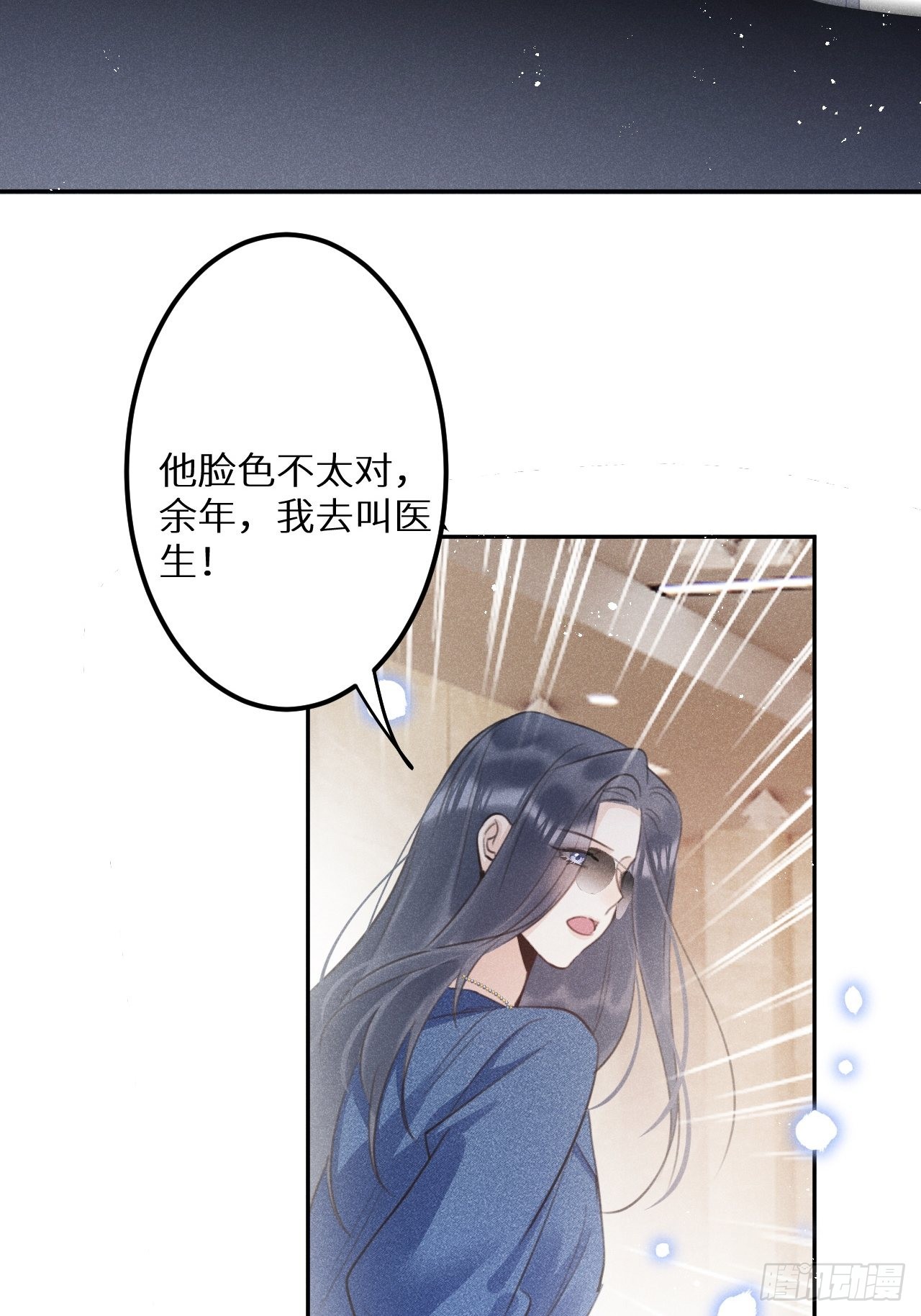 第58话：等你醒来!40