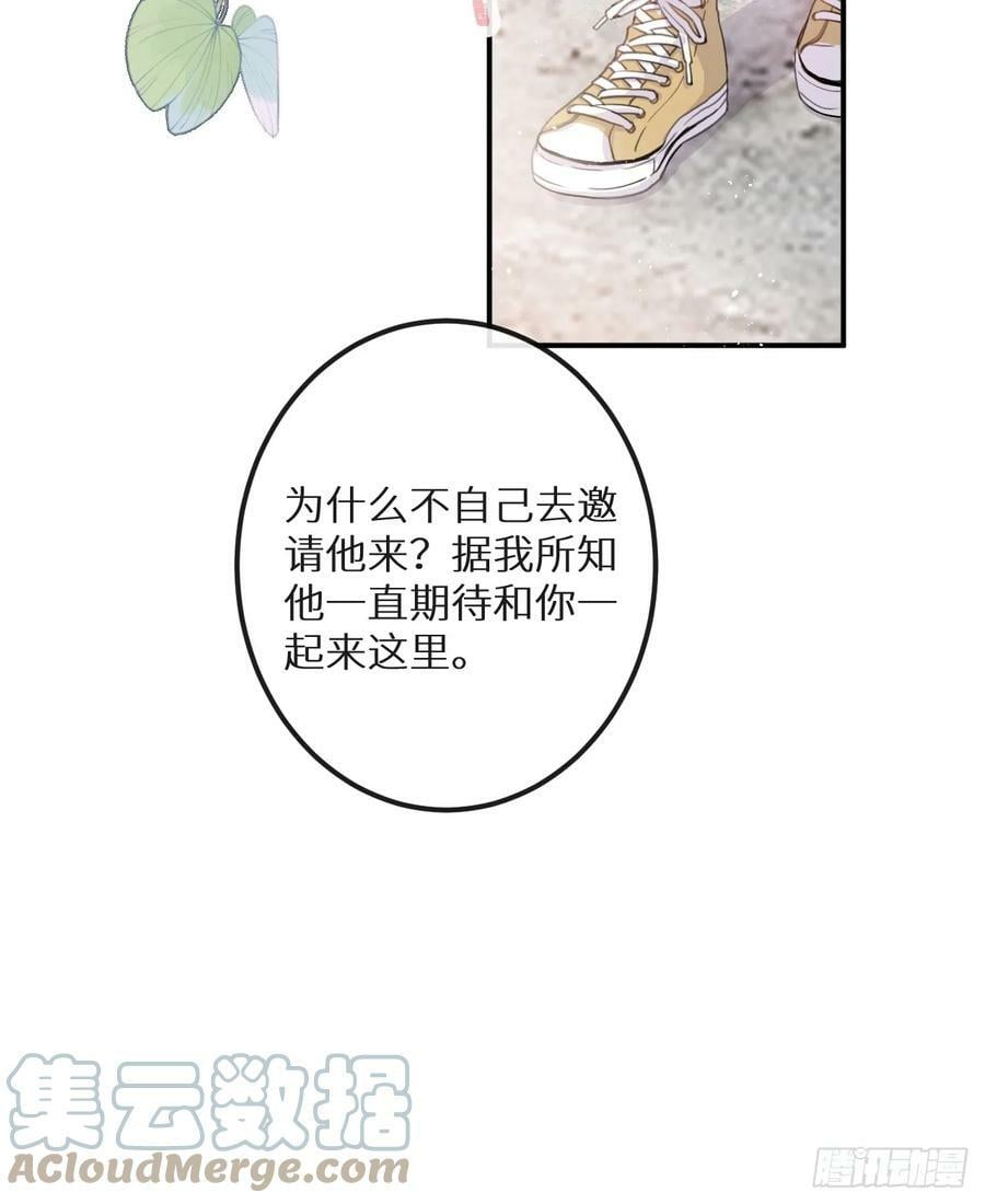 第75话：我的靠近只会伤害他33