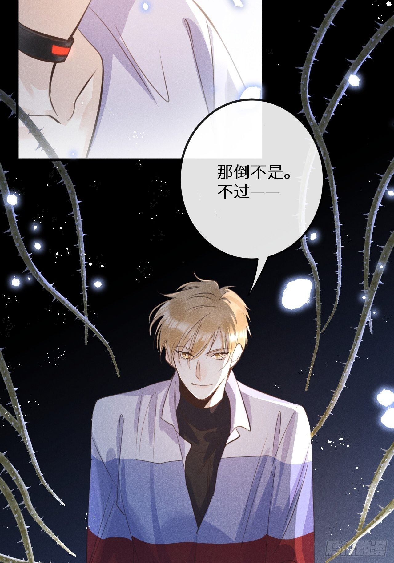 第48话：身处险境!_30