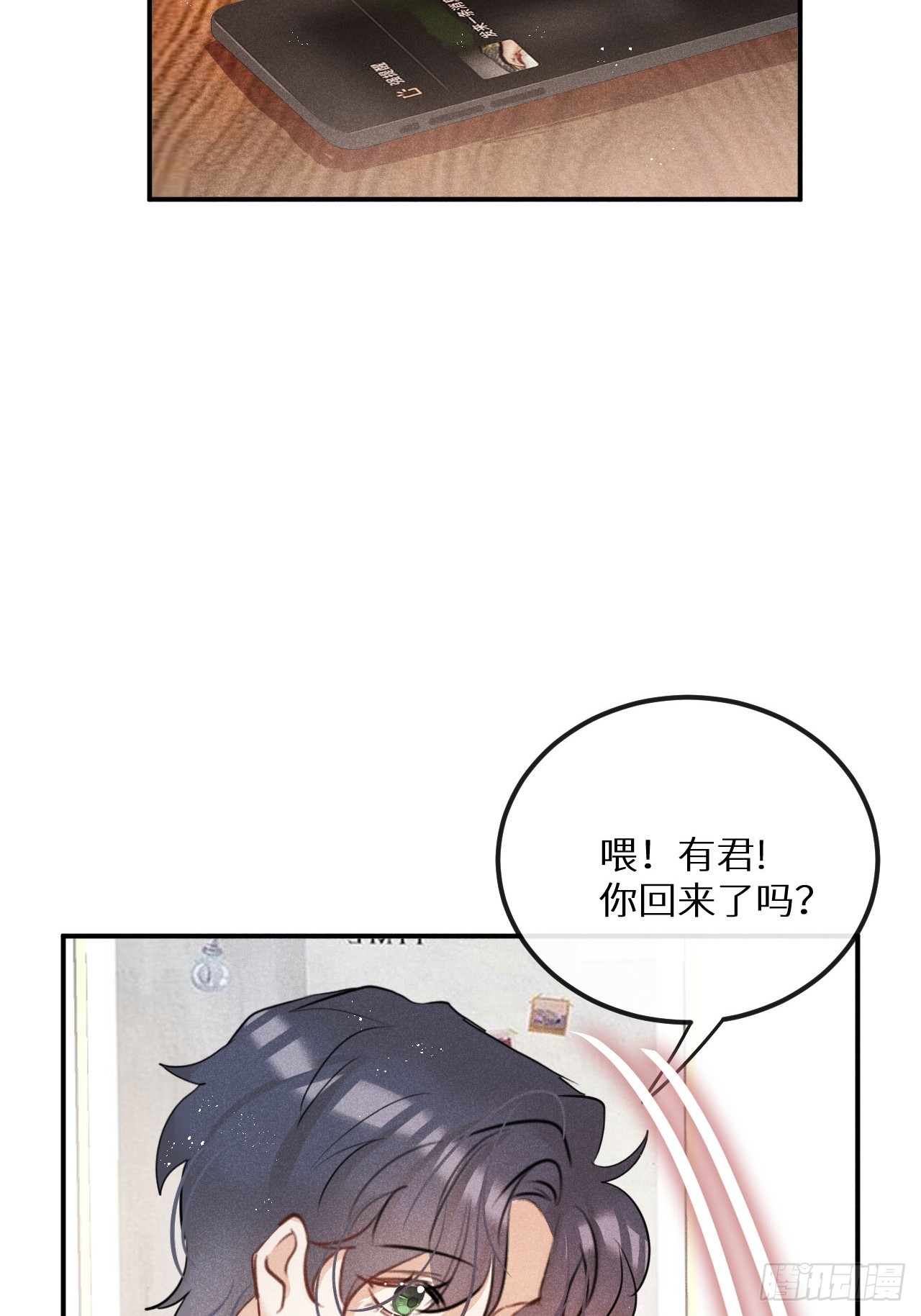 元旦特别番外篇9