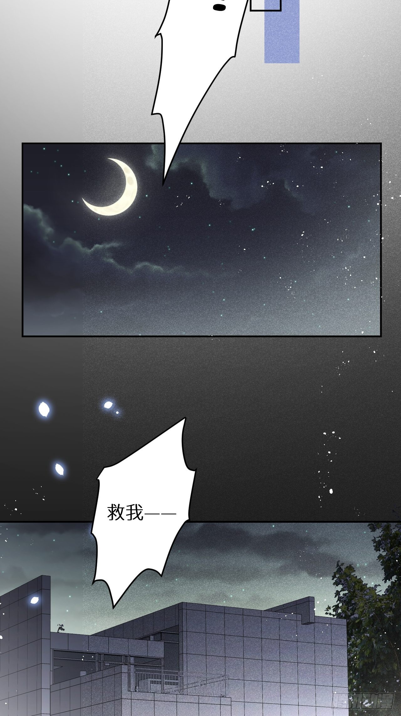 第59话：你真信了啊……46