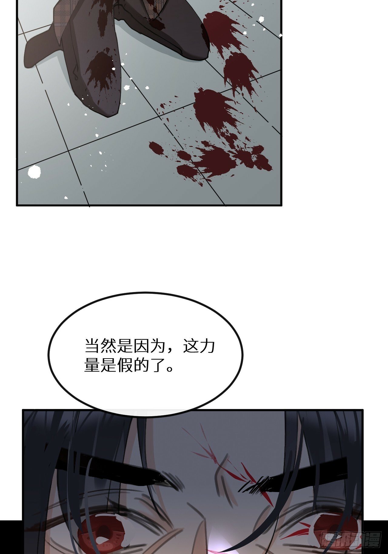 第81话：所有的力量都是我的！59