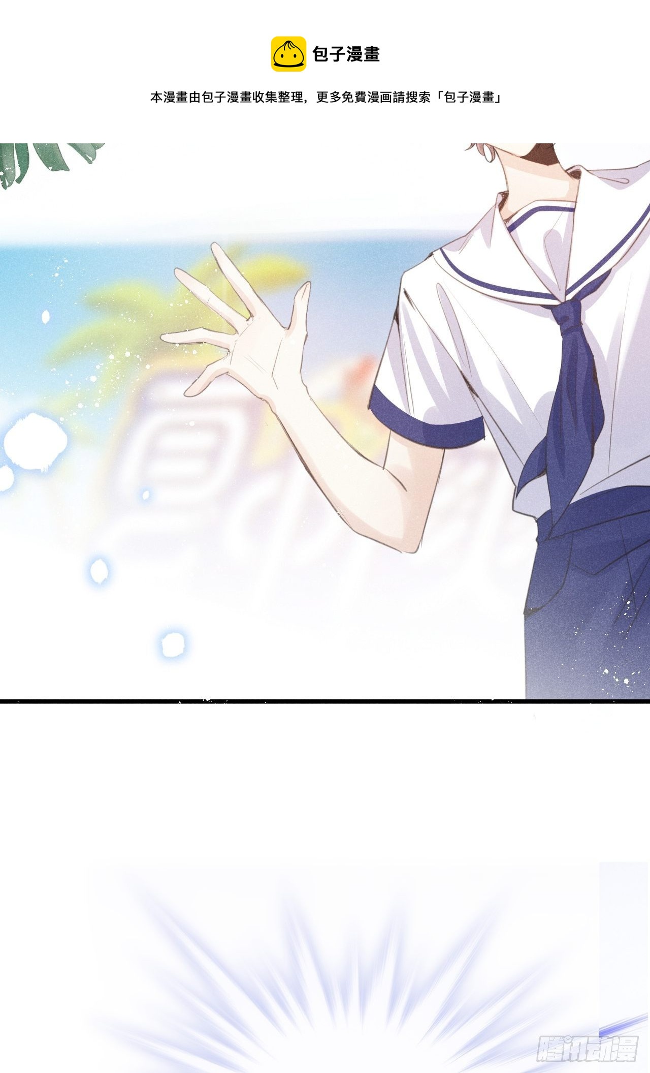 第36话：思念12