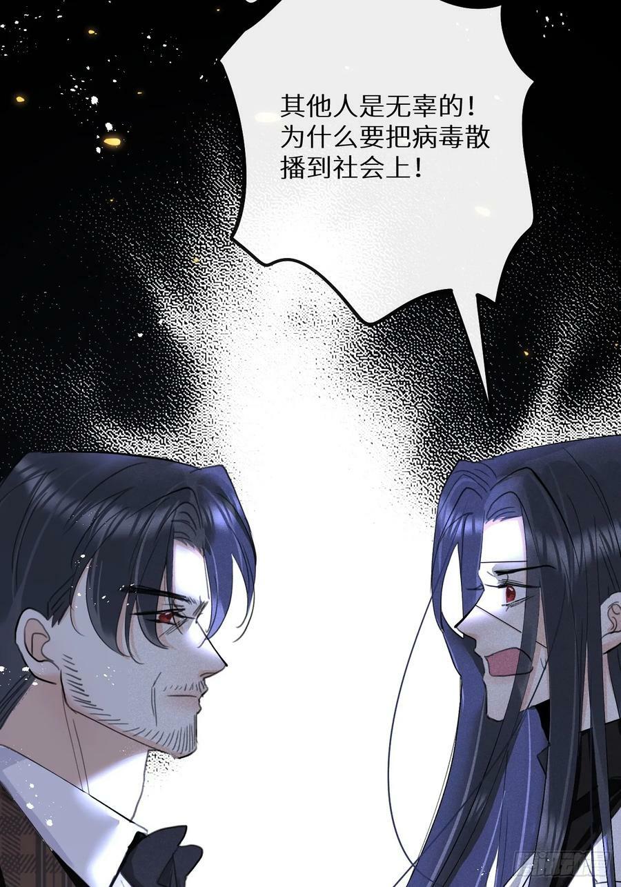 第74话：他是最完美的实验品47